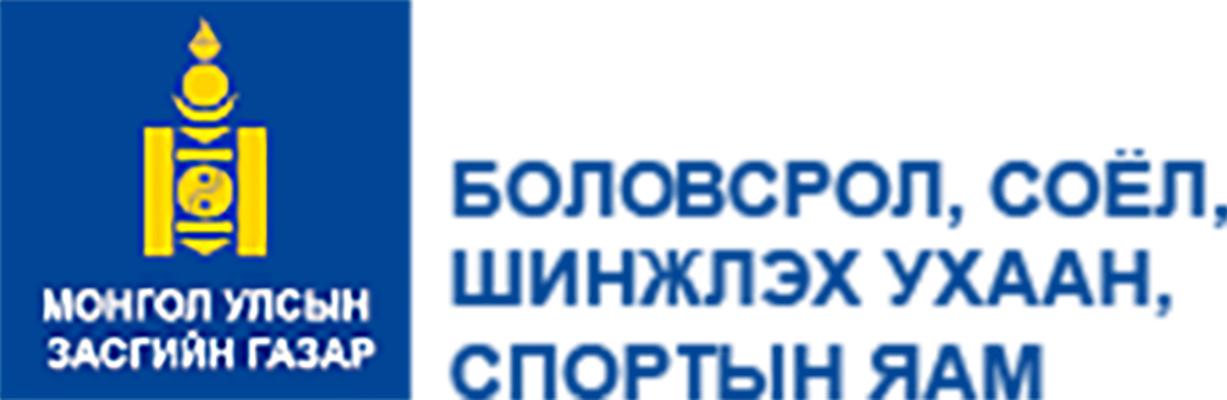Этүгэн их сургууль